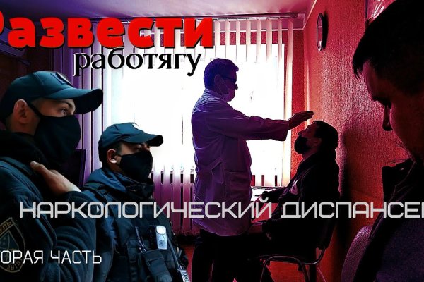 Кракен даркнет что известно